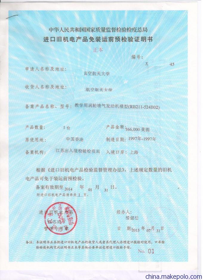 美国拖挂式房车进口全流程指南 从港口装卸到教学模型应用实践