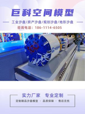 漳州智能沙盘定制 赋能教学用模型的创新实践